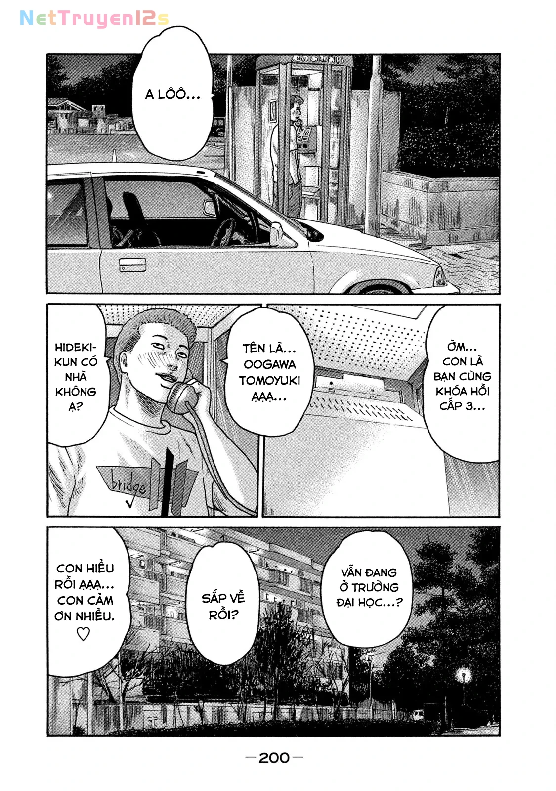 Naniwa Tomoare 2 Chapter  186 - 13