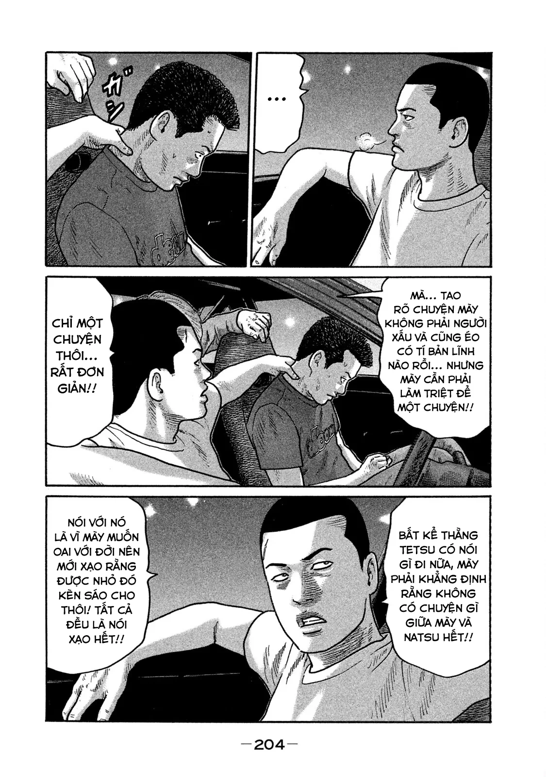 Naniwa Tomoare 2 Chapter  186 - 17
