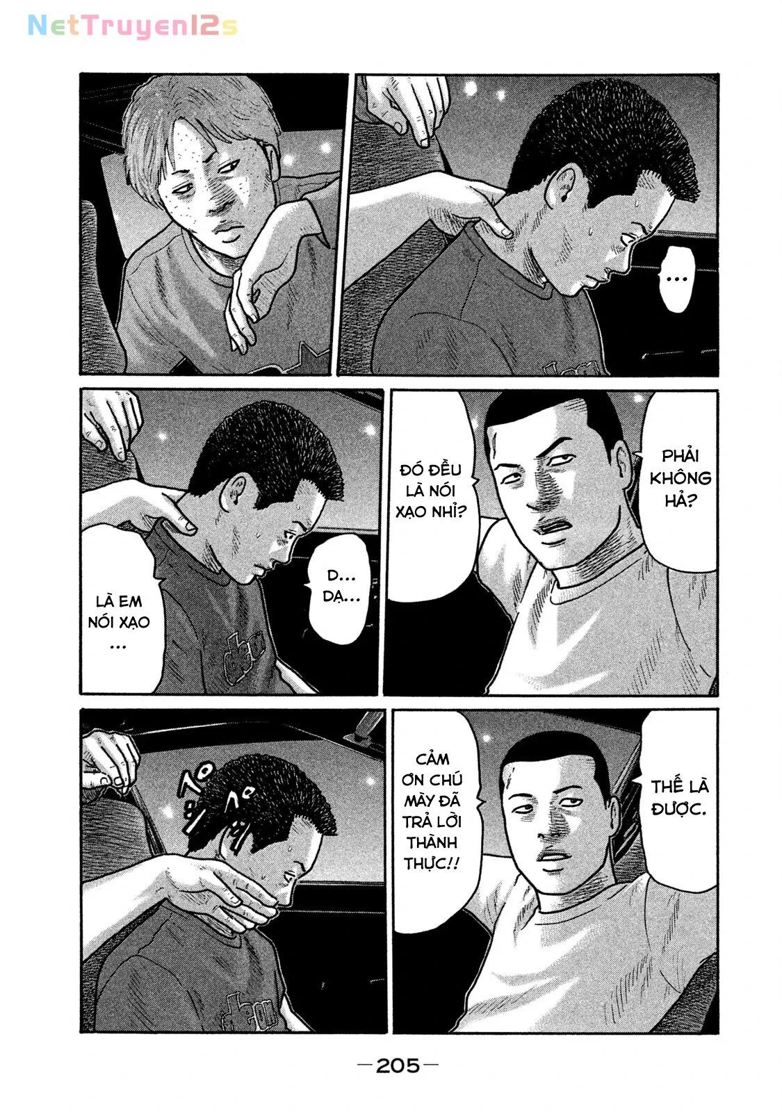 Naniwa Tomoare 2 Chapter  186 - 18