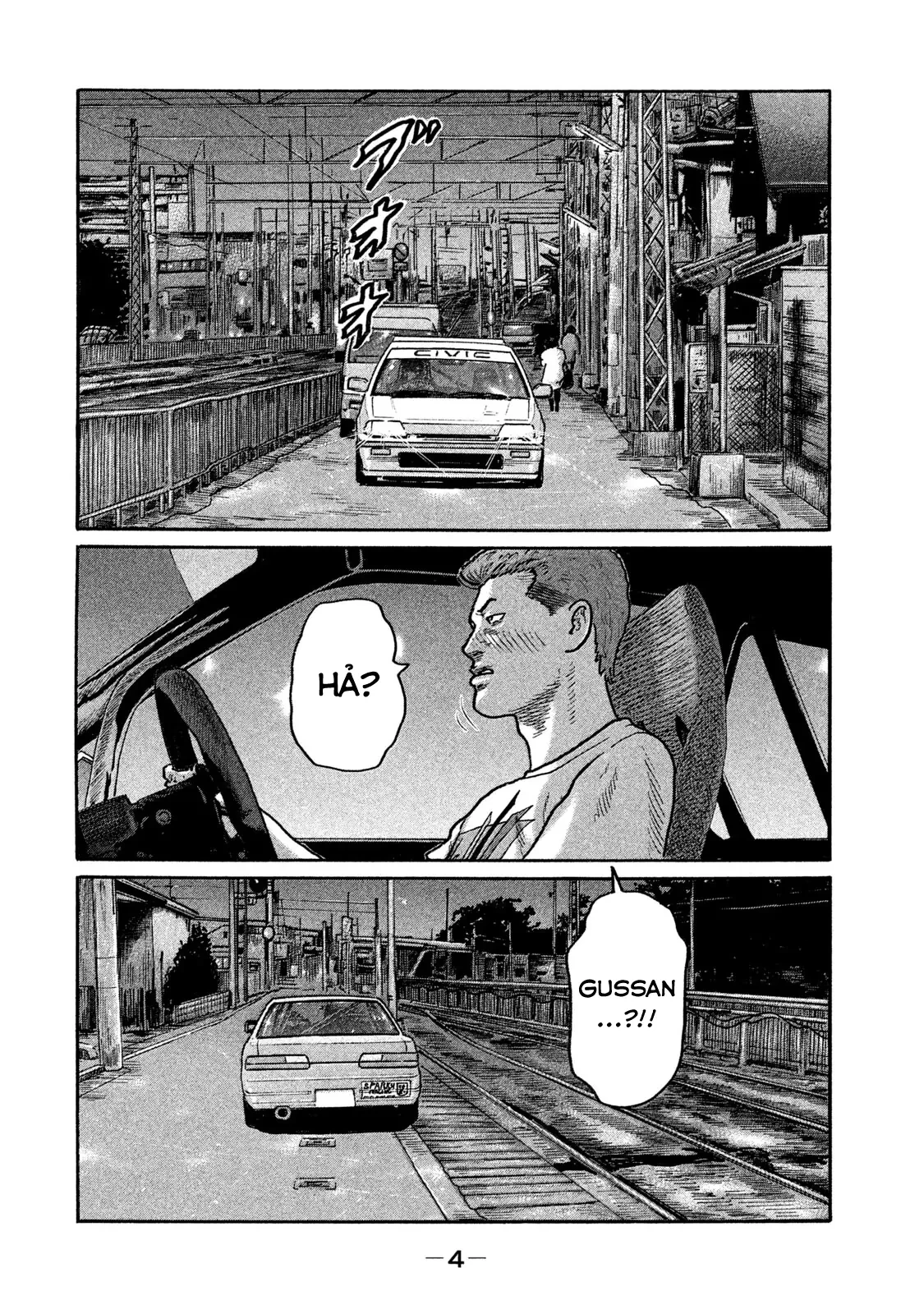 Naniwa Tomoare 2 Chapter  187 - 6