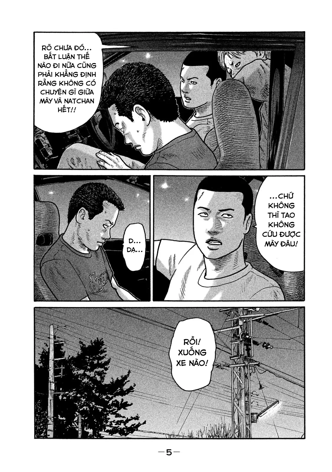Naniwa Tomoare 2 Chapter  187 - 7