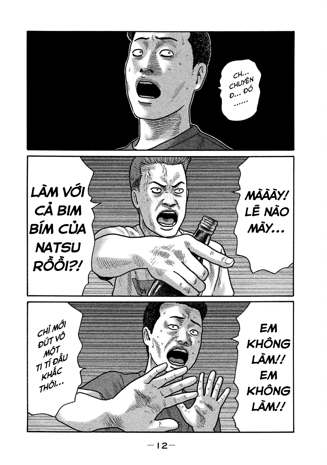 Naniwa Tomoare 2 Chapter  187 - 14