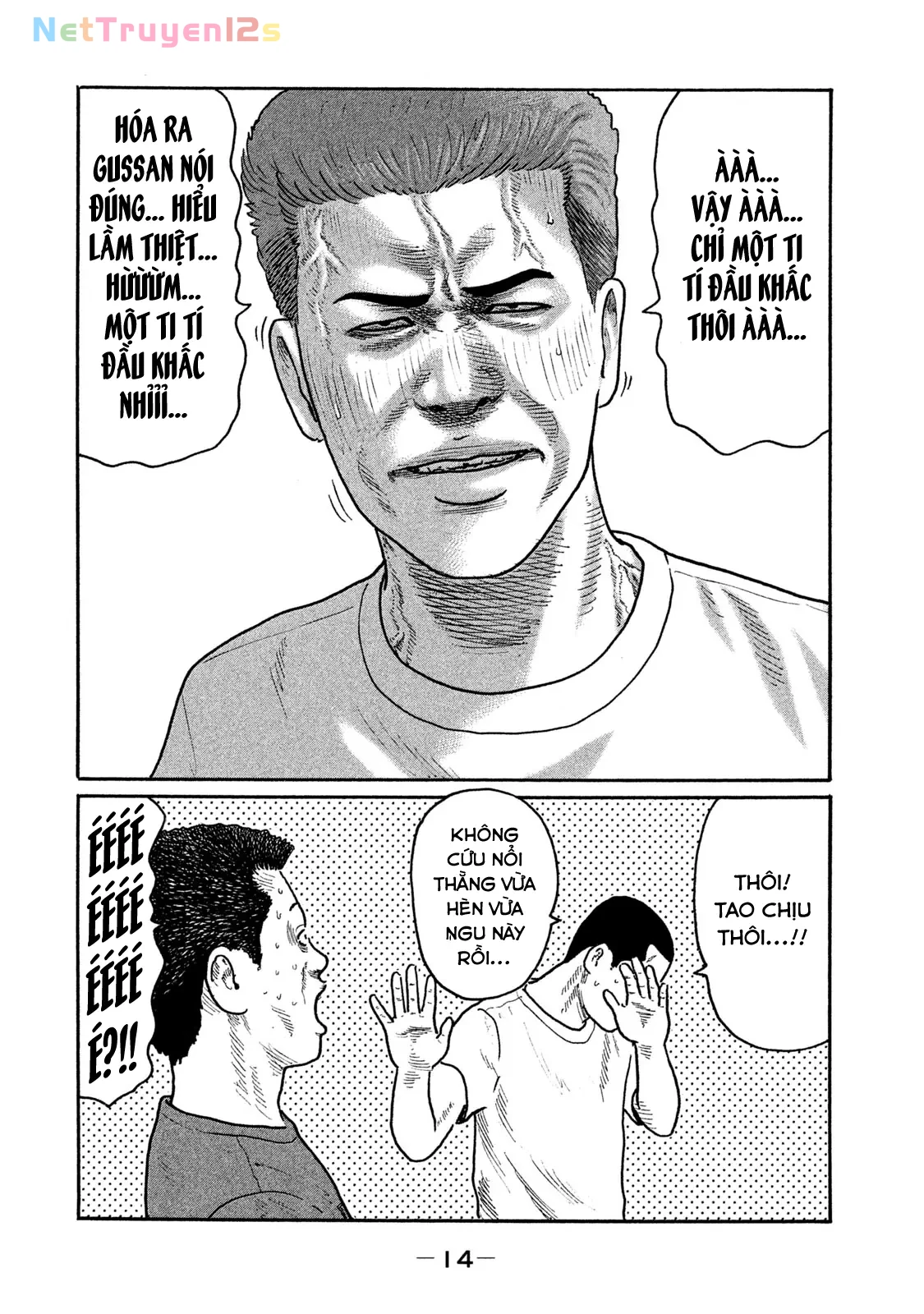Naniwa Tomoare 2 Chapter  187 - 16