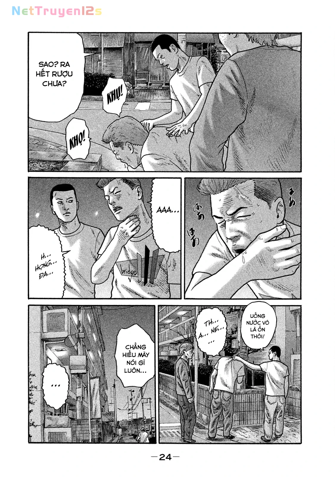 Naniwa Tomoare 2 Chapter  188 - 5