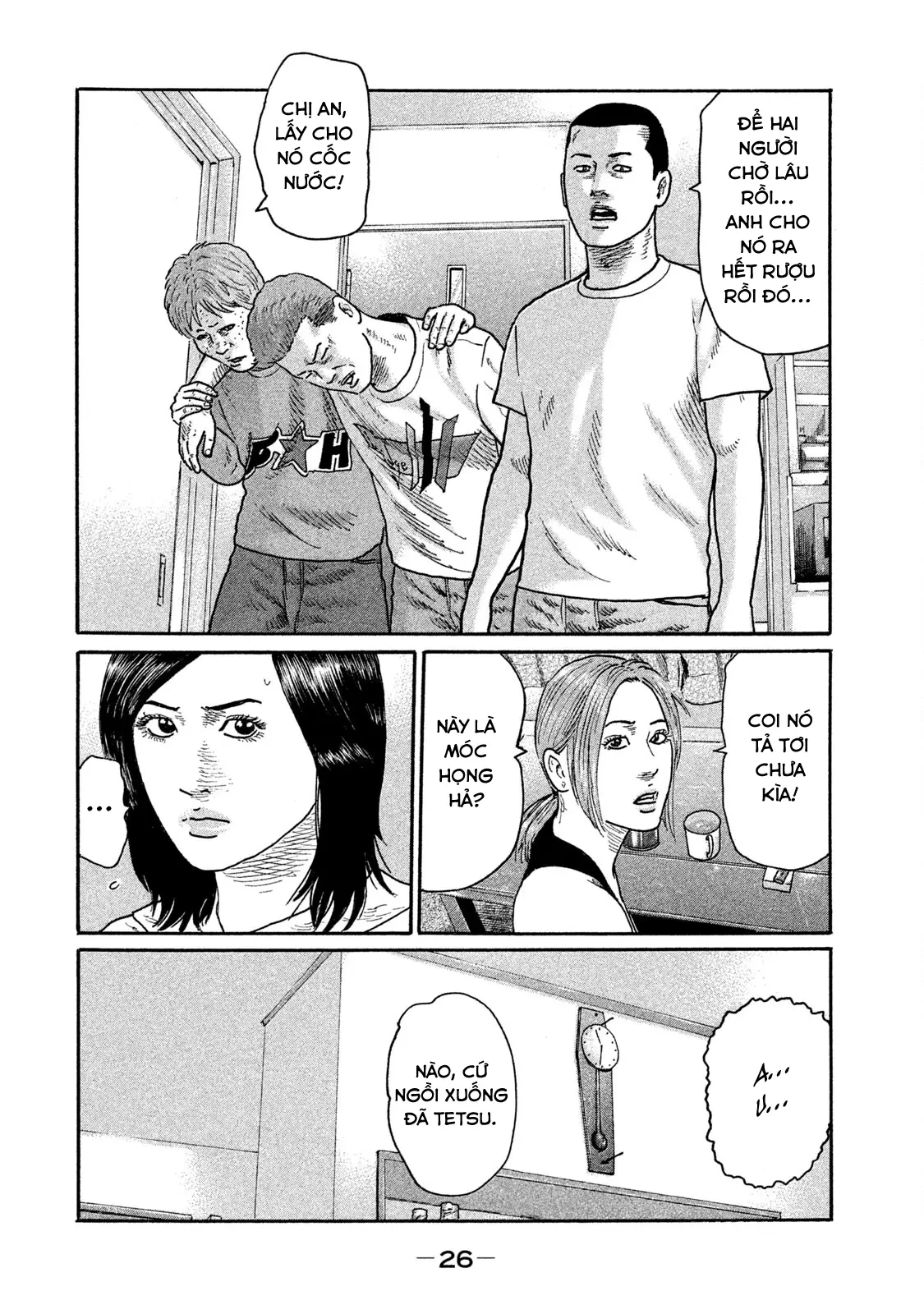 Naniwa Tomoare 2 Chapter  188 - 7