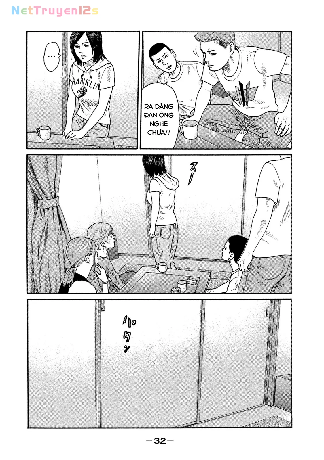 Naniwa Tomoare 2 Chapter  188 - 13