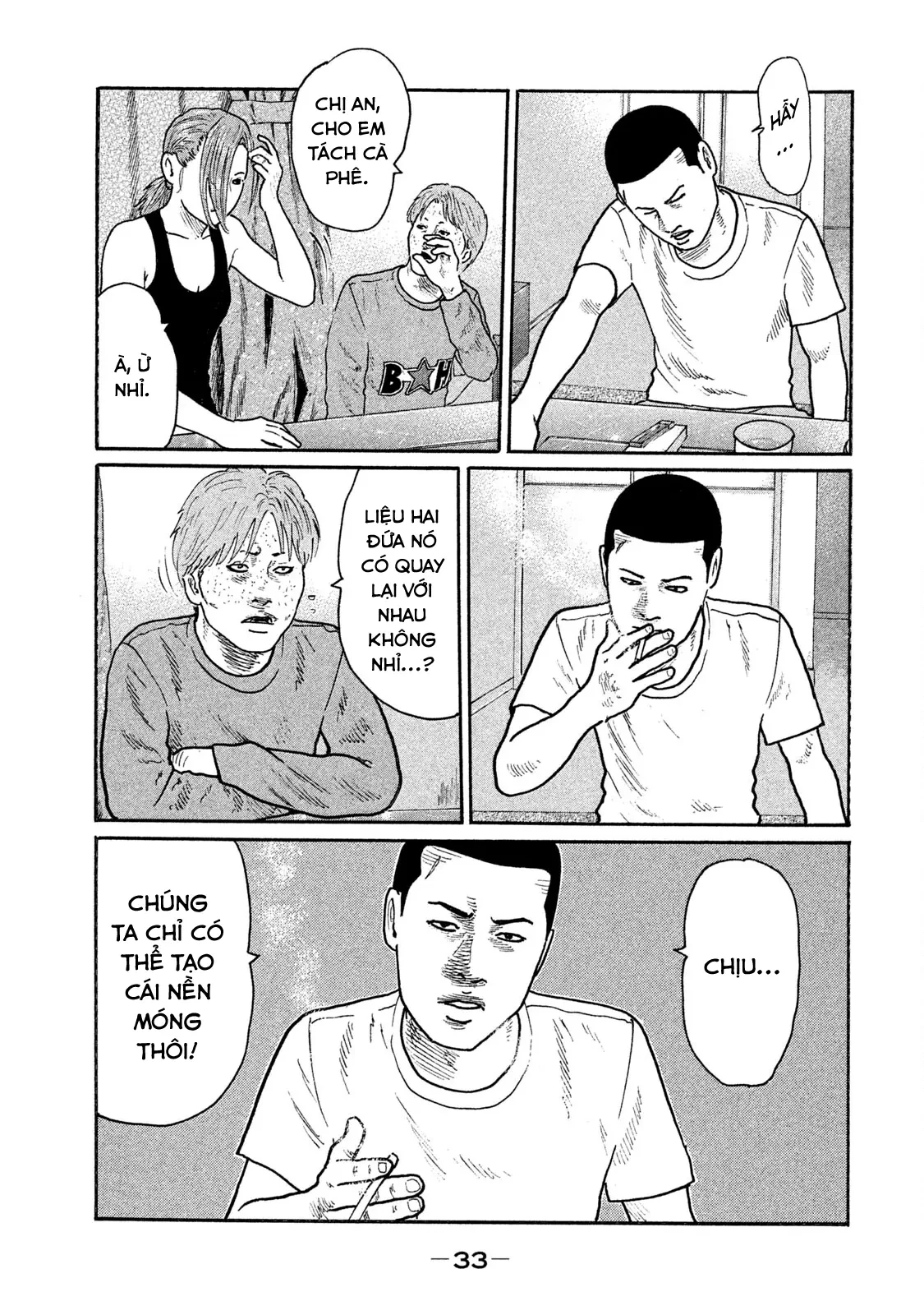 Naniwa Tomoare 2 Chapter  188 - 14