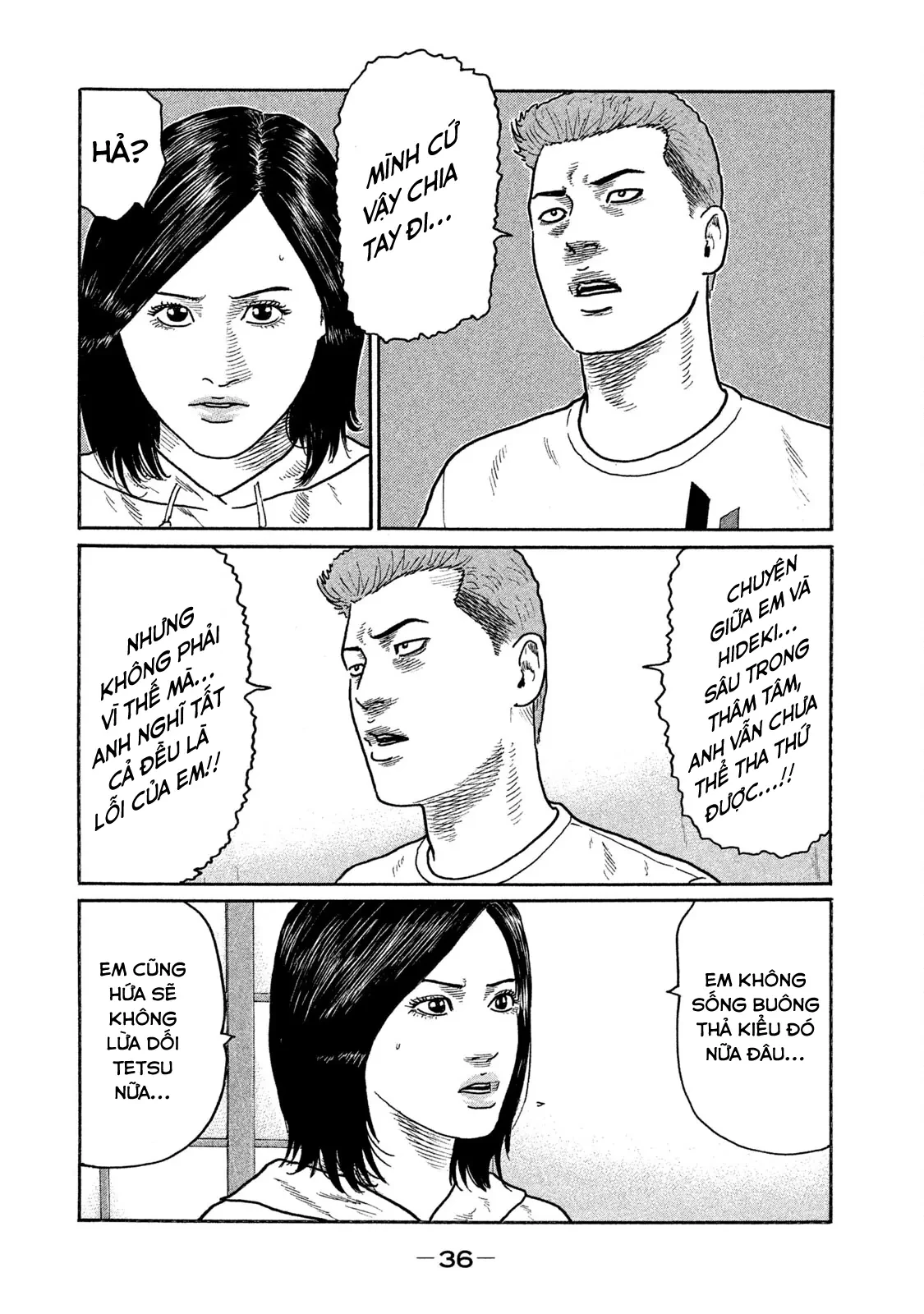 Naniwa Tomoare 2 Chapter  188 - 17