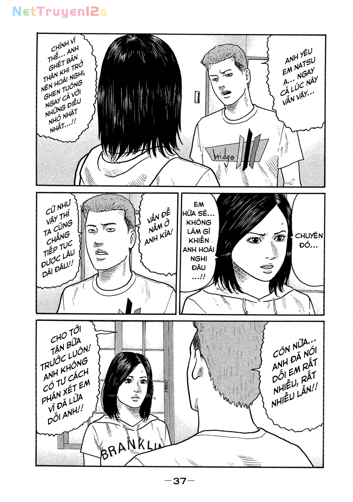 Naniwa Tomoare 2 Chapter  188 - 18