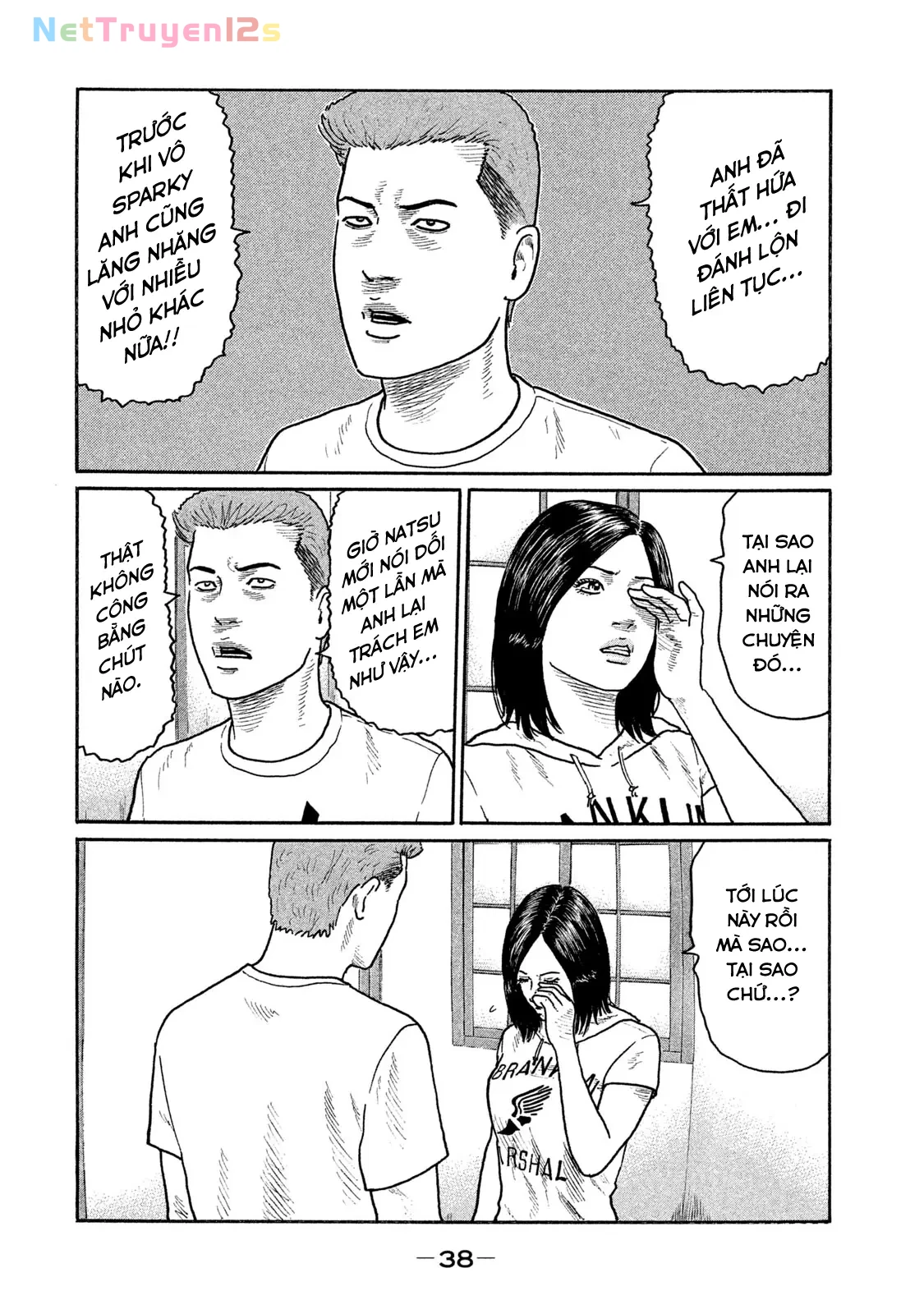 Naniwa Tomoare 2 Chapter  188 - 19