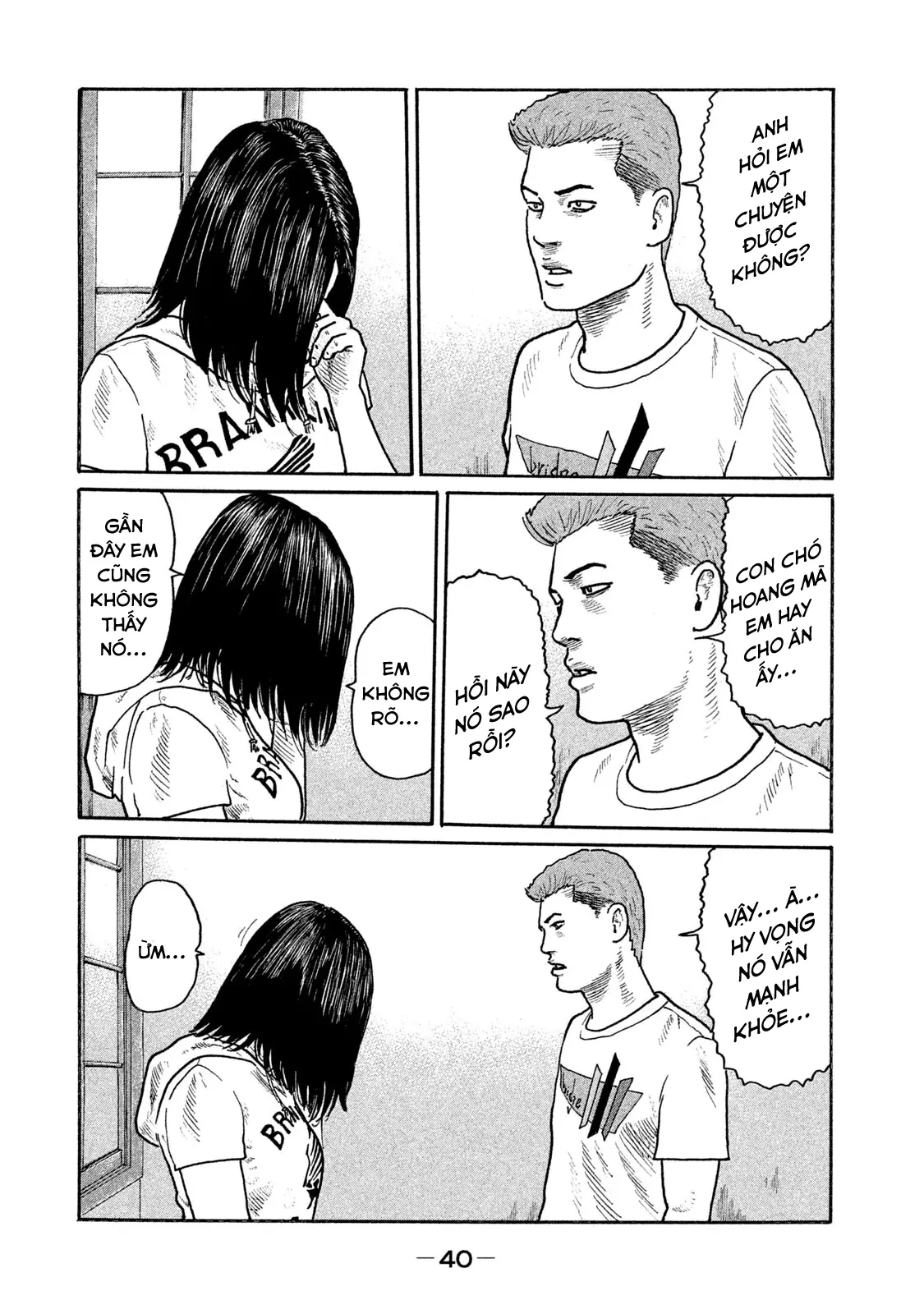 Naniwa Tomoare 2 Chapter  188 - 21