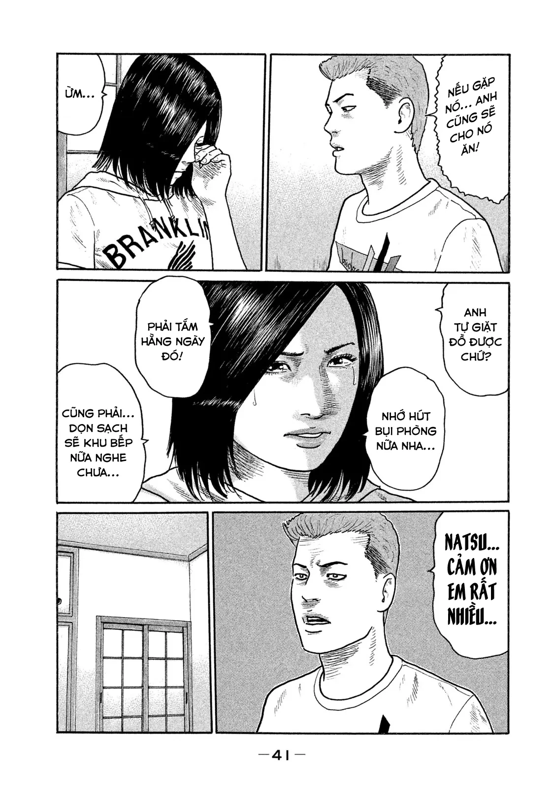 Naniwa Tomoare 2 Chapter  188 - 22