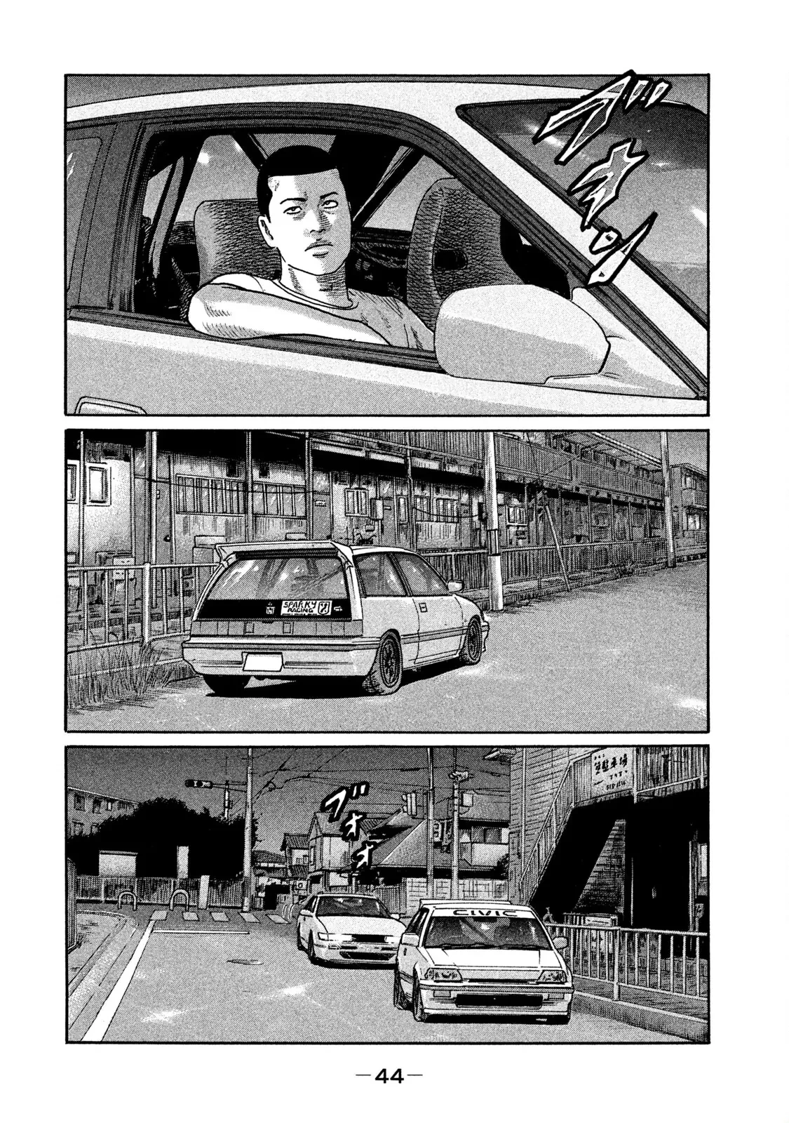 Naniwa Tomoare 2 Chapter  189 - 3