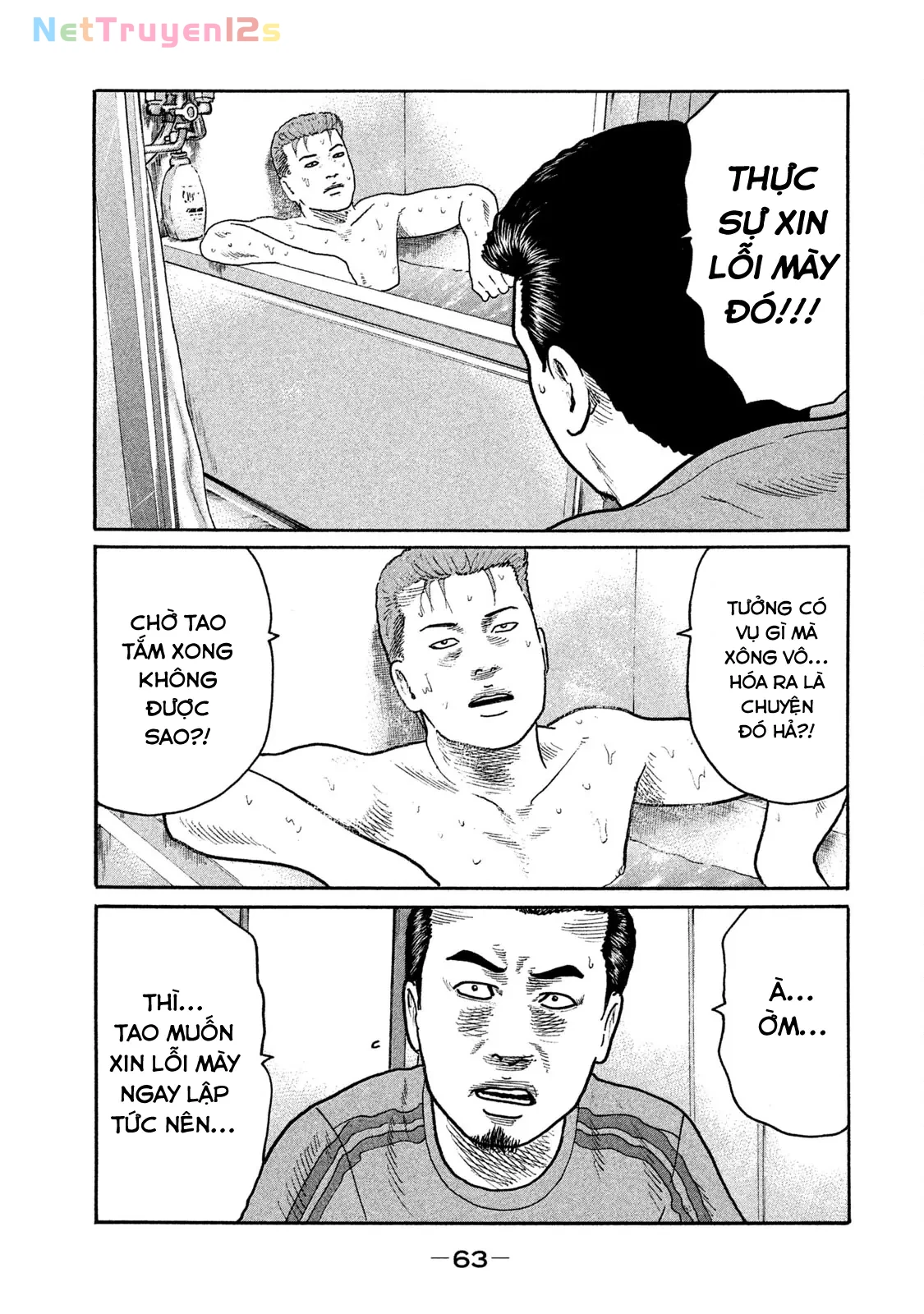 Naniwa Tomoare 2 Chapter  190 - 4