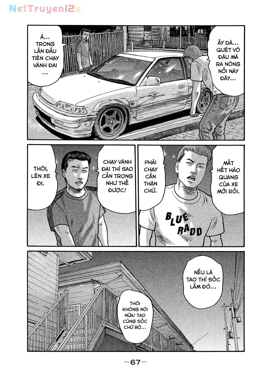 Naniwa Tomoare 2 Chapter  190 - 8