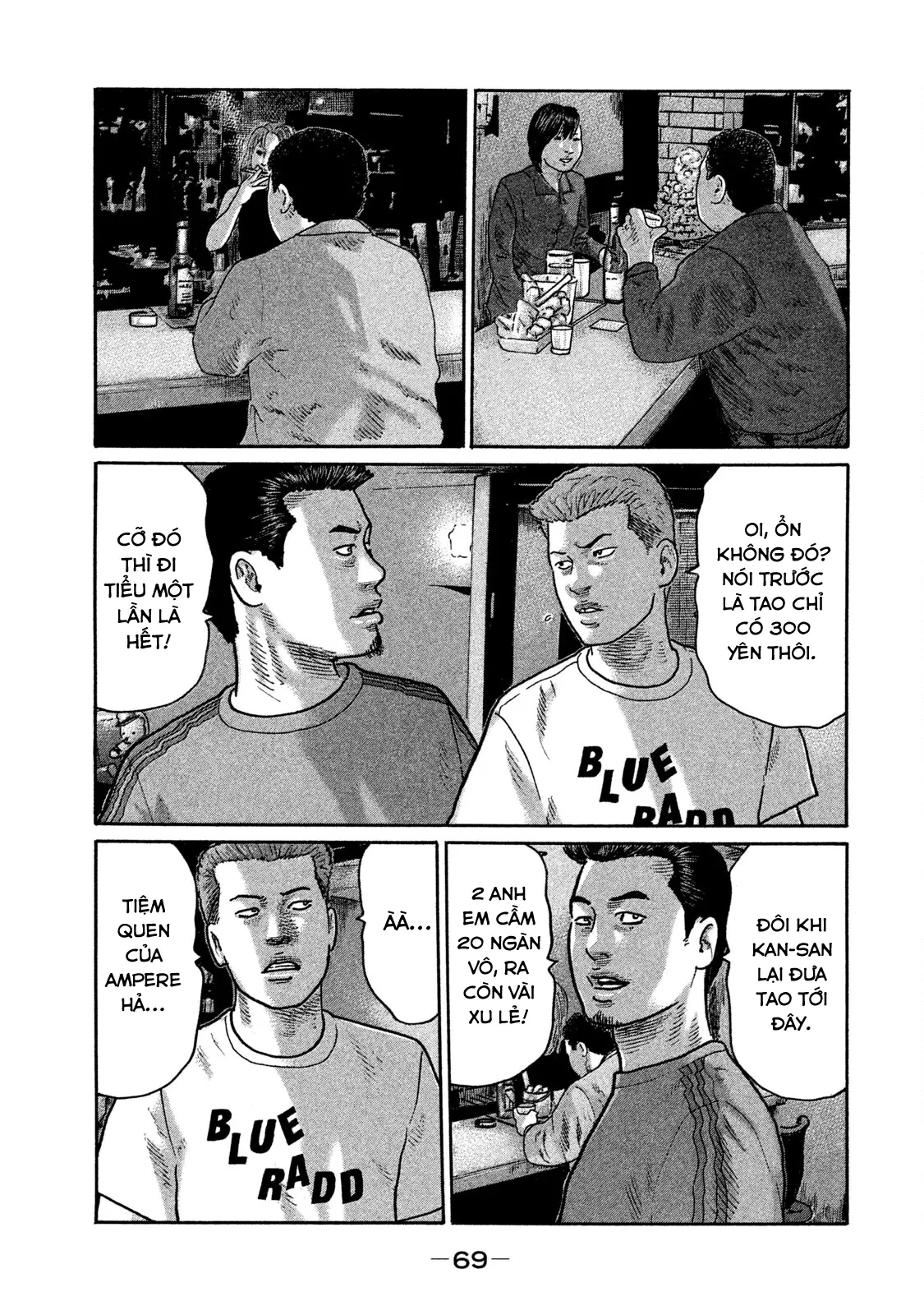 Naniwa Tomoare 2 Chapter  190 - 10