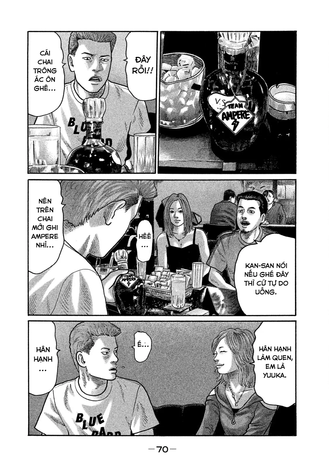 Naniwa Tomoare 2 Chapter  190 - 11