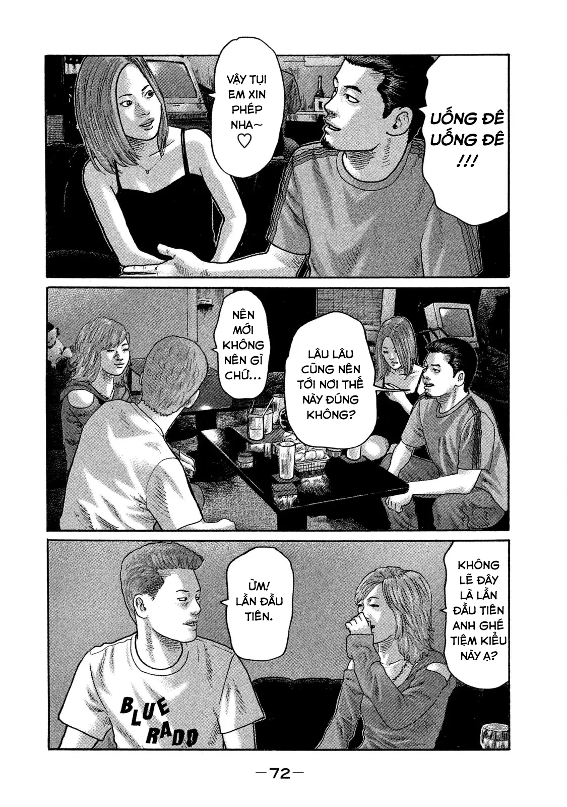 Naniwa Tomoare 2 Chapter  190 - 13