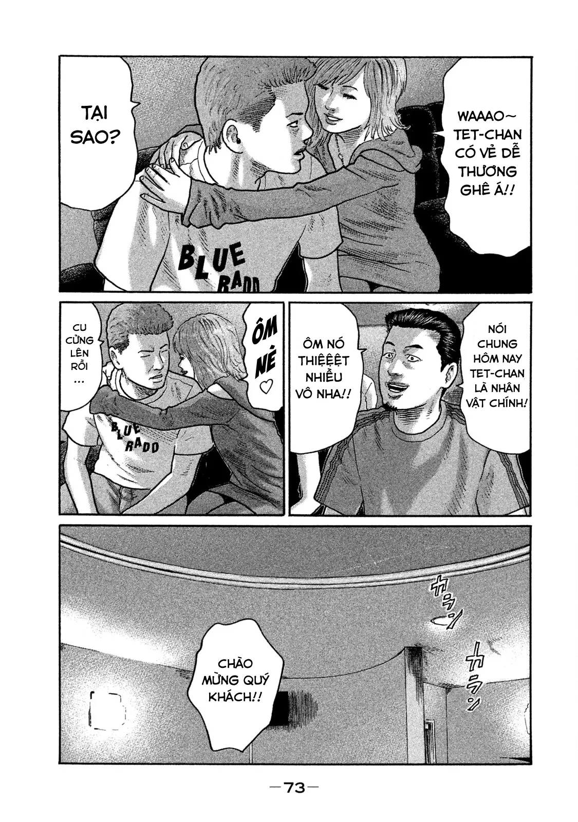 Naniwa Tomoare 2 Chapter  190 - 14