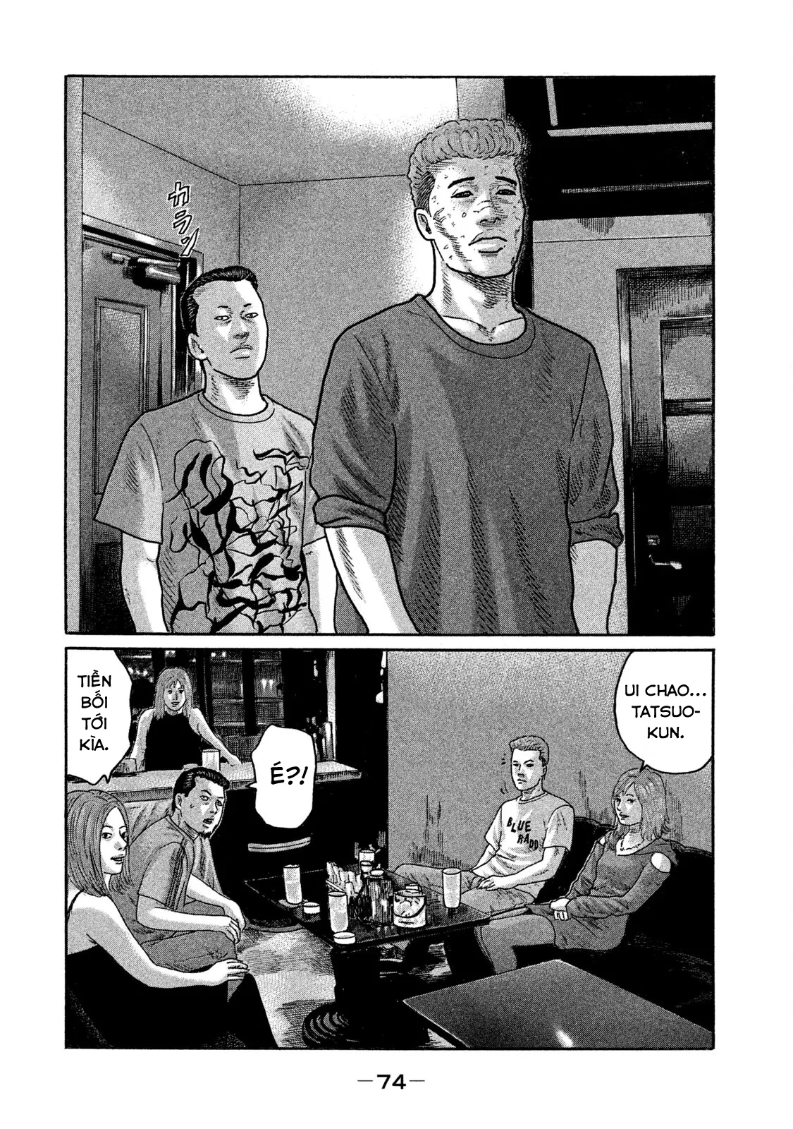 Naniwa Tomoare 2 Chapter  190 - 15