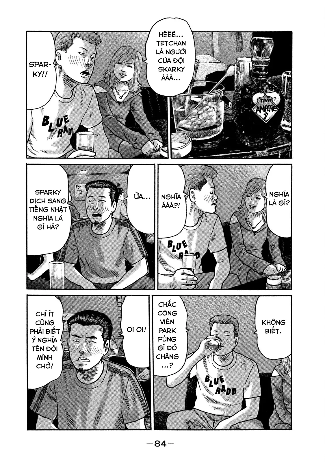 Naniwa Tomoare 2 Chapter  191 - 7