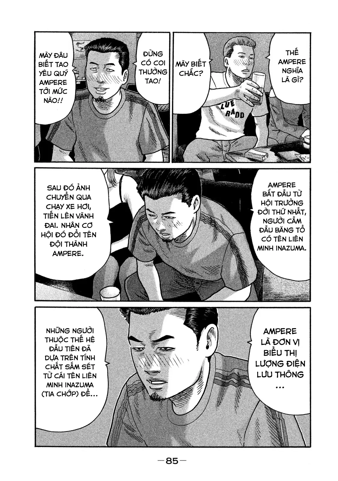 Naniwa Tomoare 2 Chapter  191 - 8