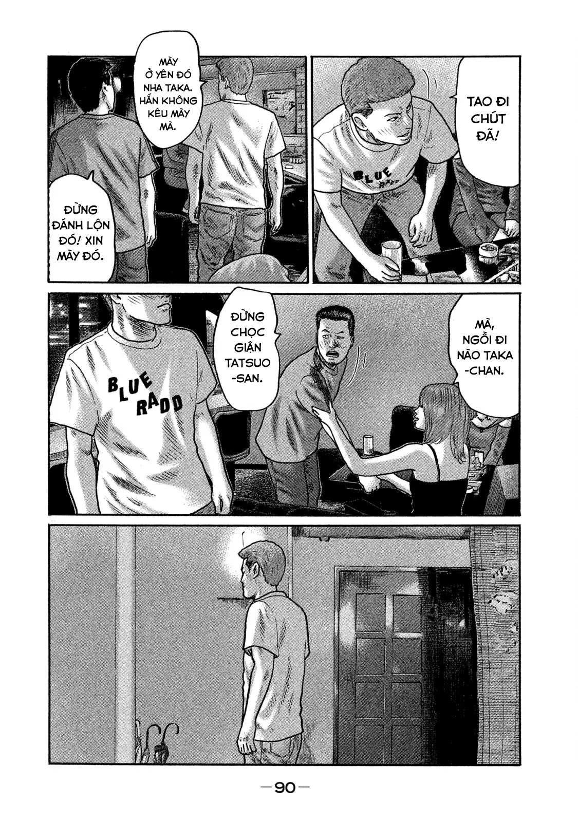 Naniwa Tomoare 2 Chapter  191 - 13