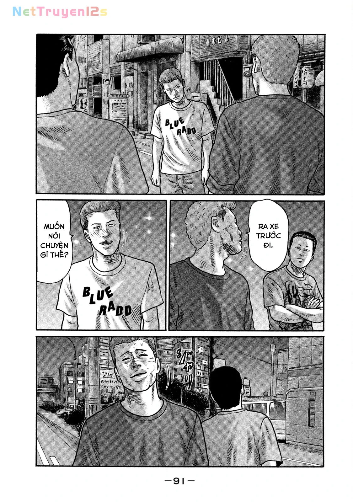 Naniwa Tomoare 2 Chapter  191 - 14