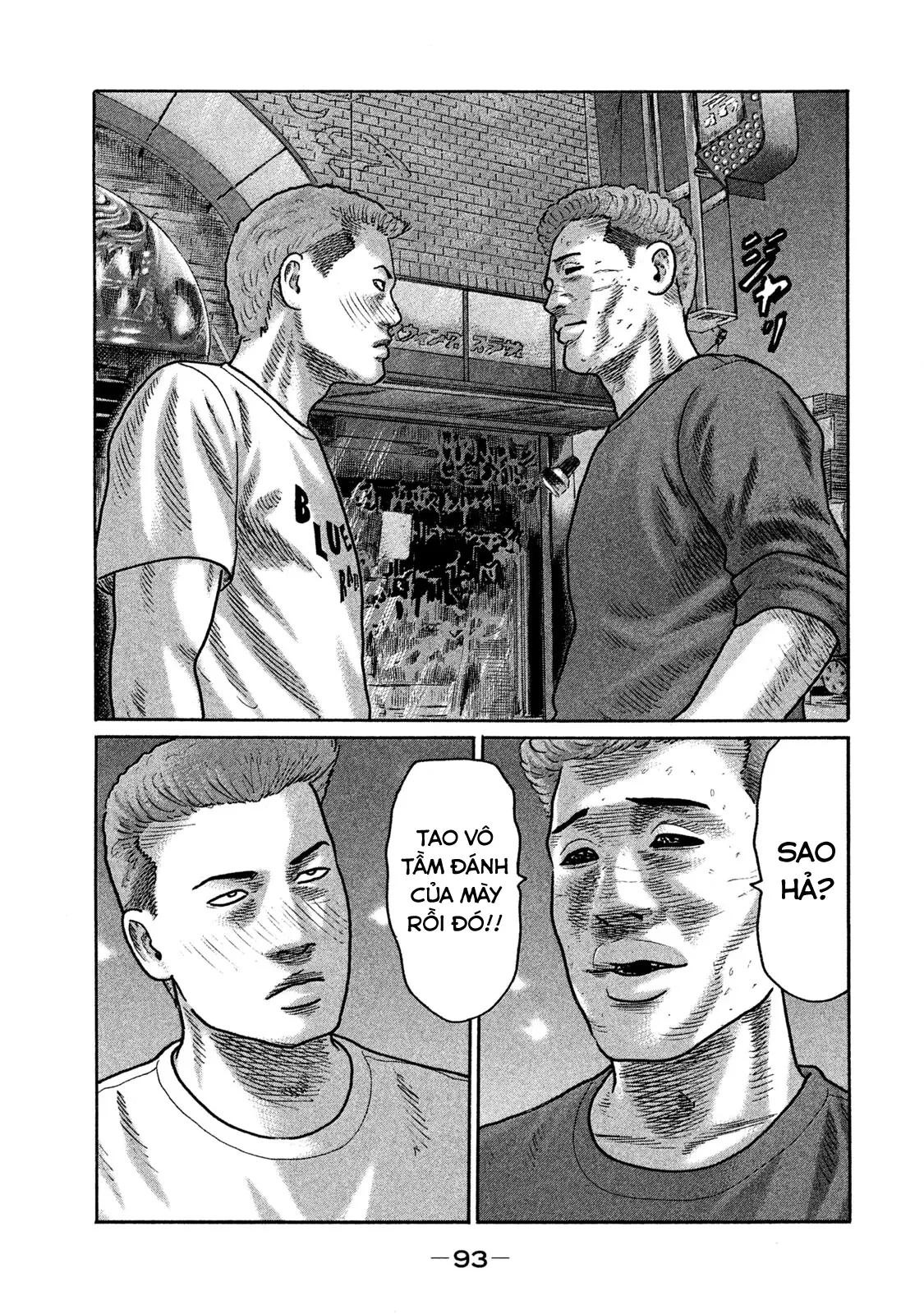 Naniwa Tomoare 2 Chapter  191 - 16