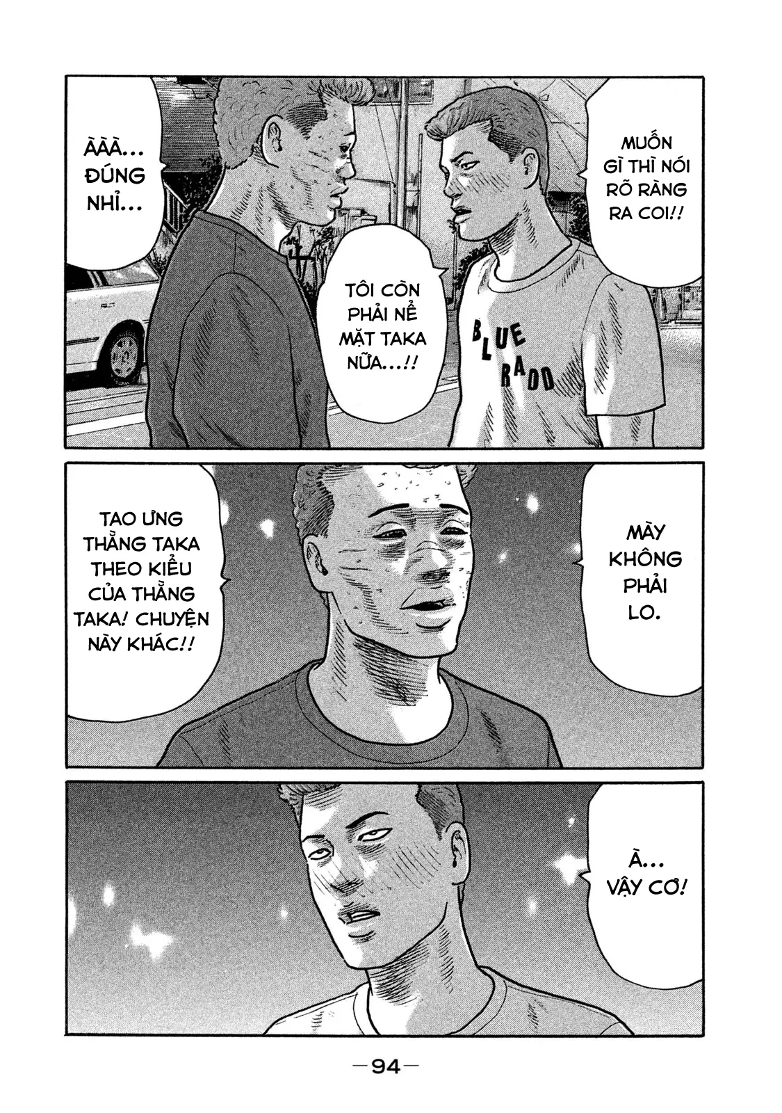 Naniwa Tomoare 2 Chapter  191 - 17