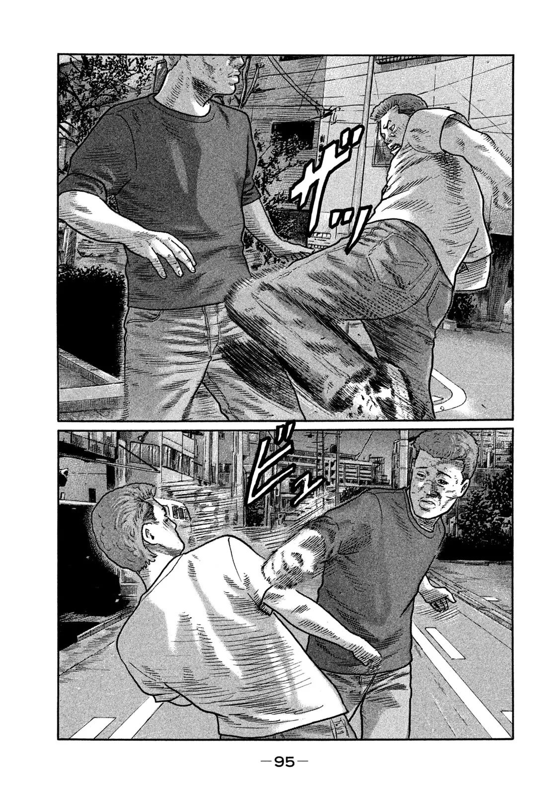 Naniwa Tomoare 2 Chapter  191 - 18