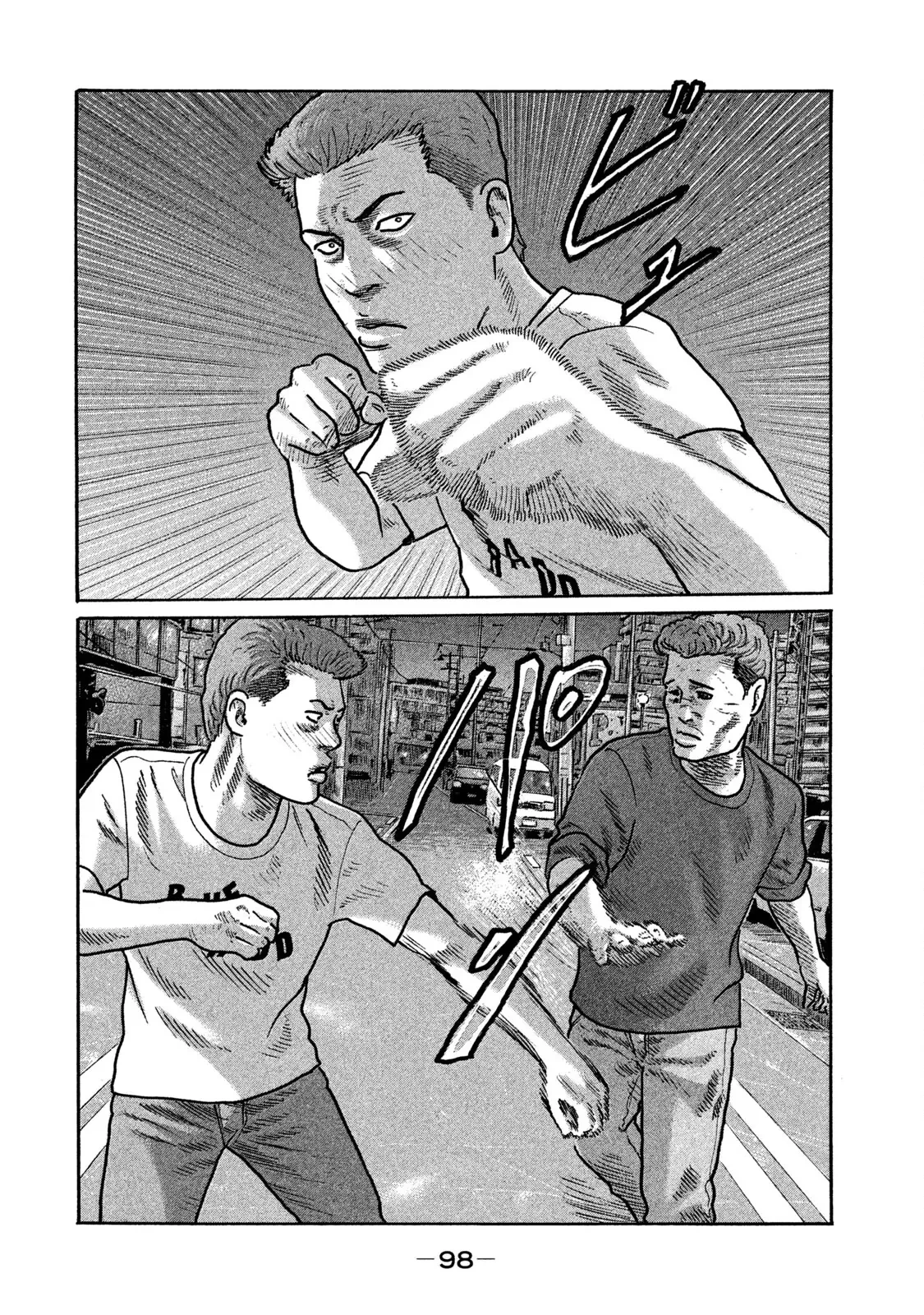Naniwa Tomoare 2 Chapter  192 - 3