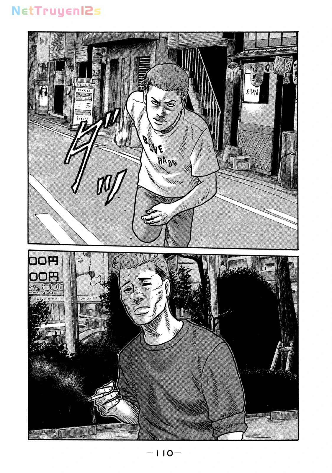 Naniwa Tomoare 2 Chapter  192 - 15