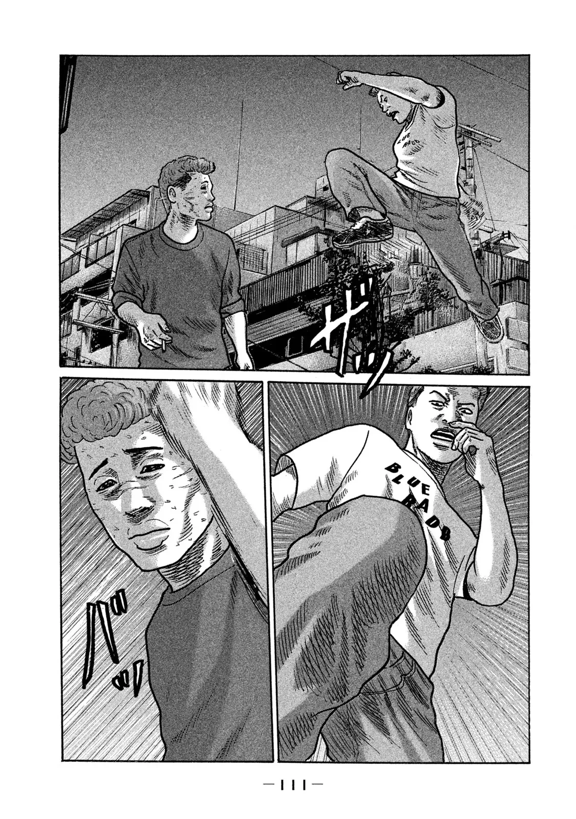 Naniwa Tomoare 2 Chapter  192 - 16