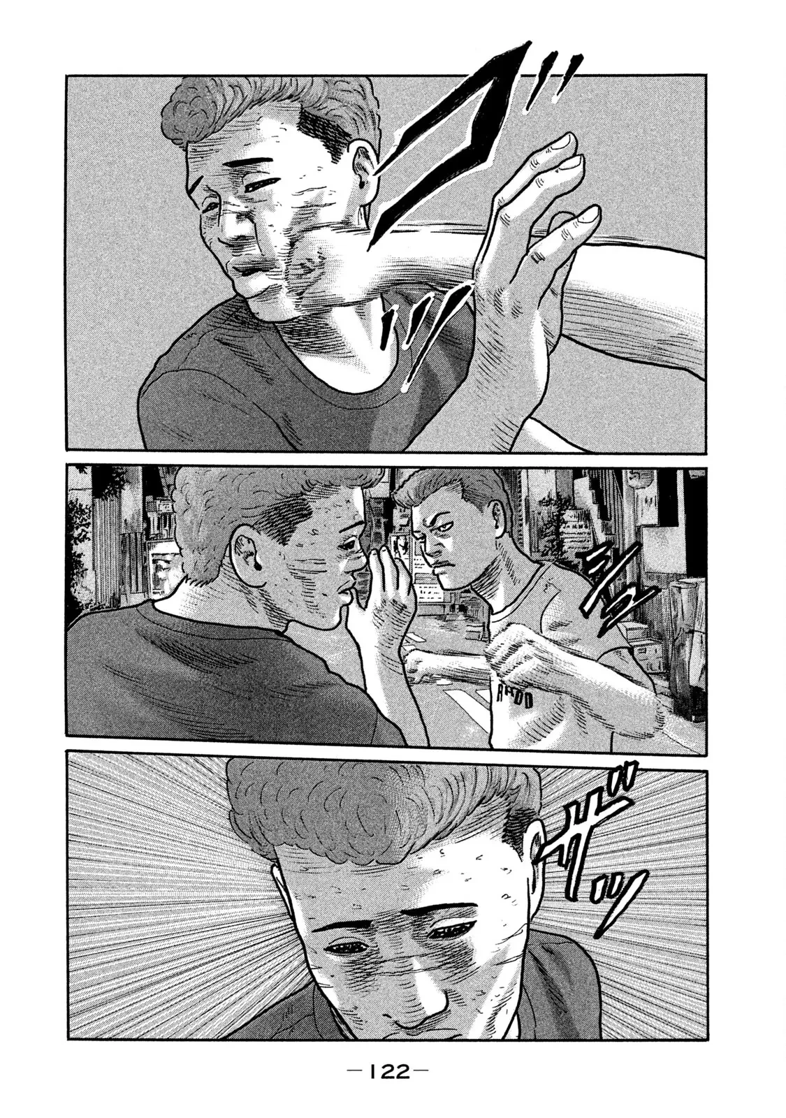 Naniwa Tomoare 2 Chapter  193 - 9