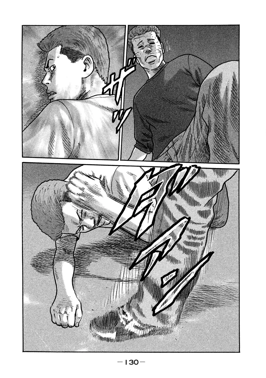 Naniwa Tomoare 2 Chapter  193 - 17