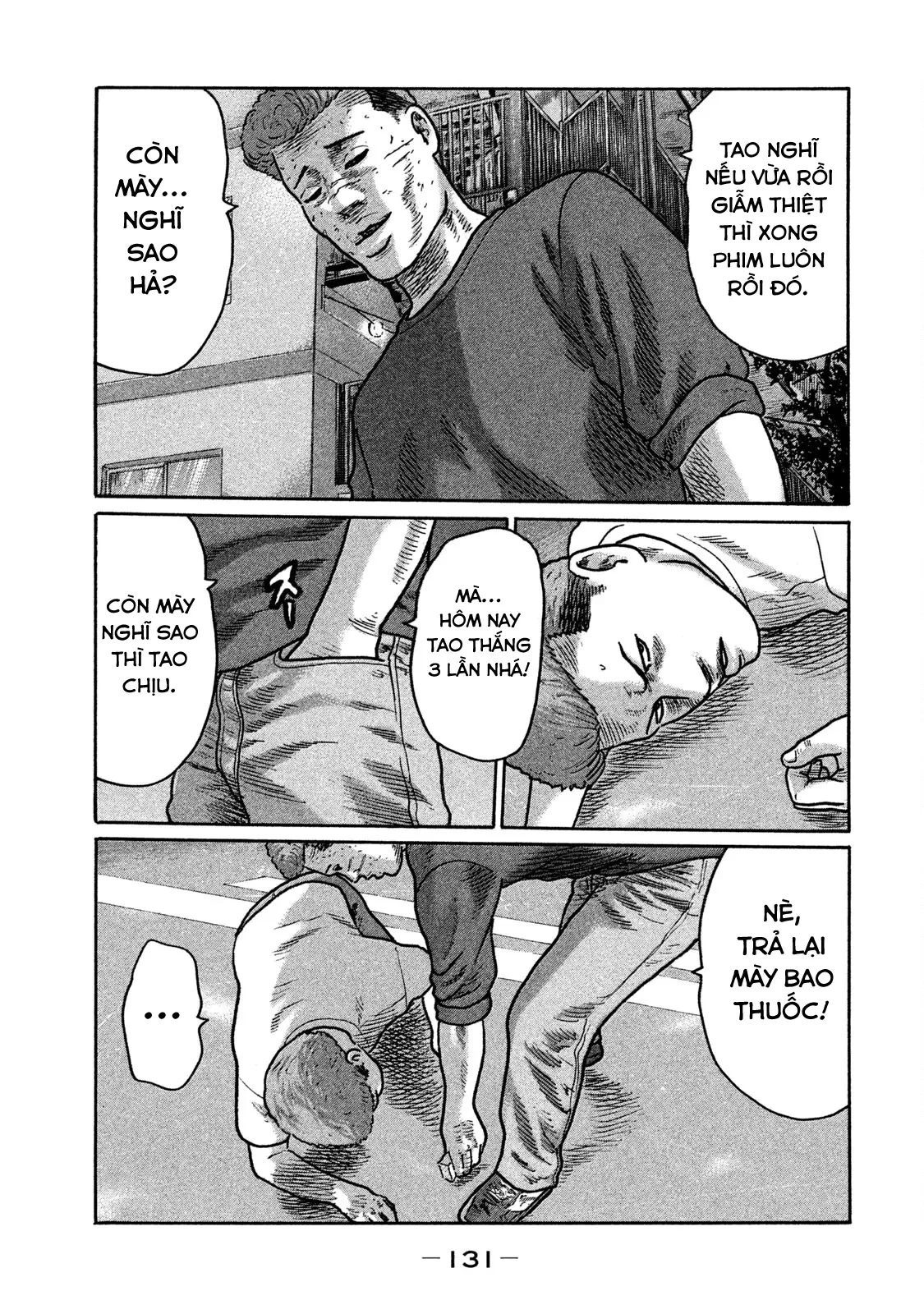 Naniwa Tomoare 2 Chapter  193 - 18