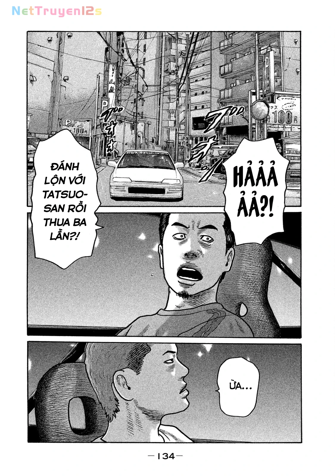 Naniwa Tomoare 2 Chapter  194 - 3