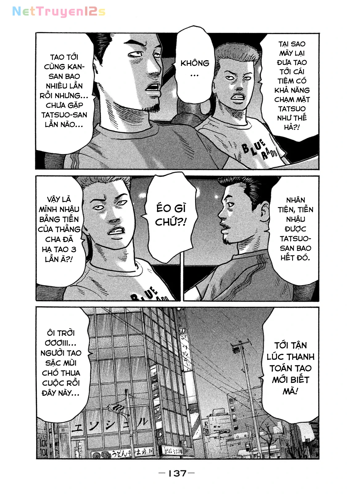 Naniwa Tomoare 2 Chapter  194 - 6