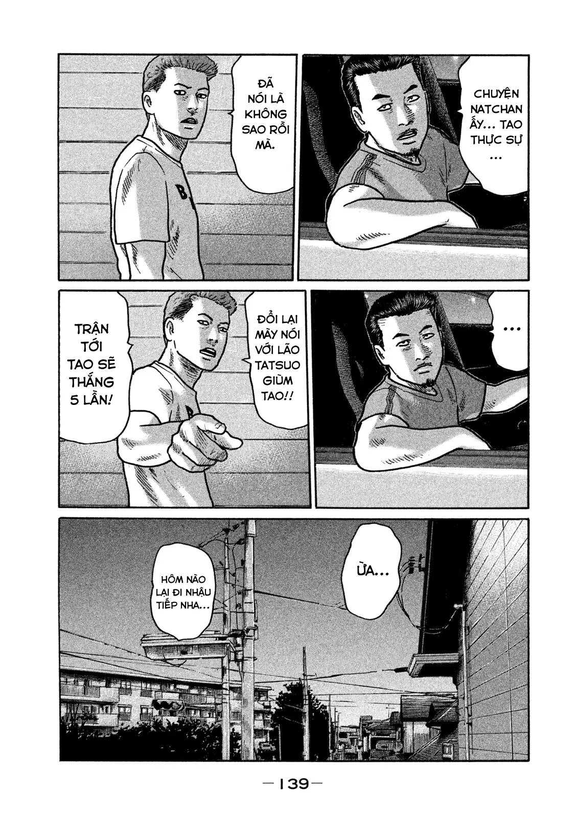Naniwa Tomoare 2 Chapter  194 - 8