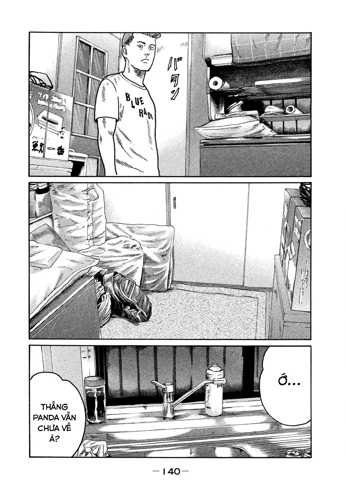 Naniwa Tomoare 2 Chapter  194 - 9