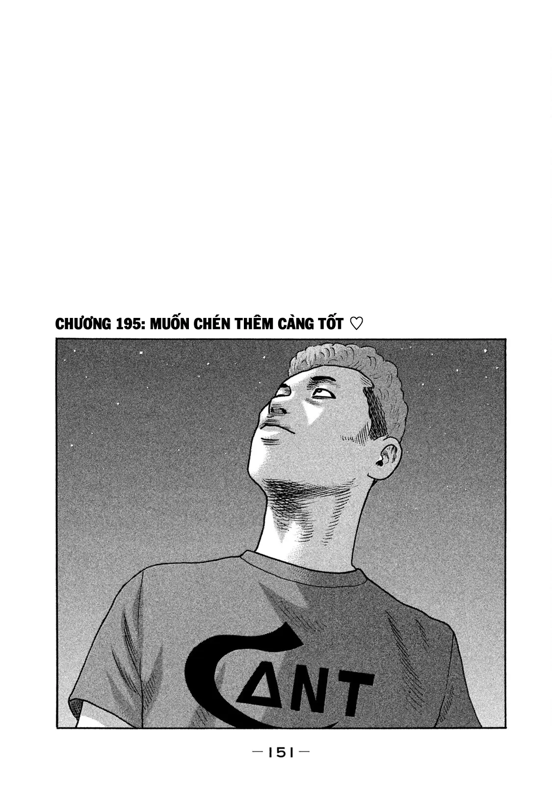 Naniwa Tomoare 2 Chapter  195 - 2