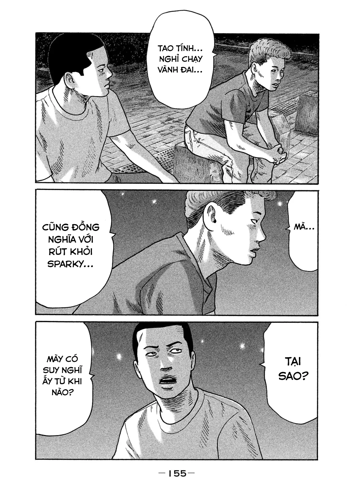 Naniwa Tomoare 2 Chapter  195 - 6