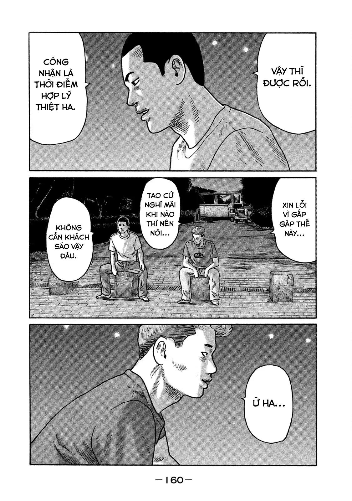 Naniwa Tomoare 2 Chapter  195 - 11