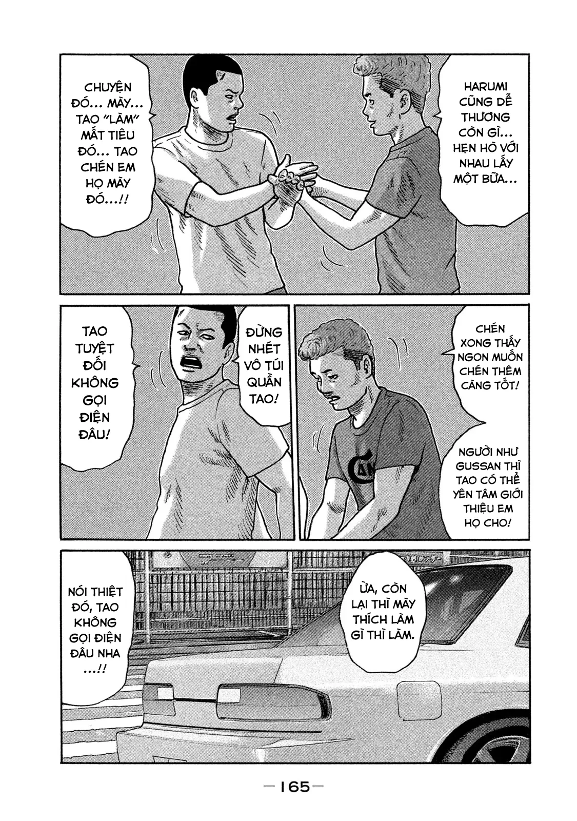 Naniwa Tomoare 2 Chapter  195 - 16