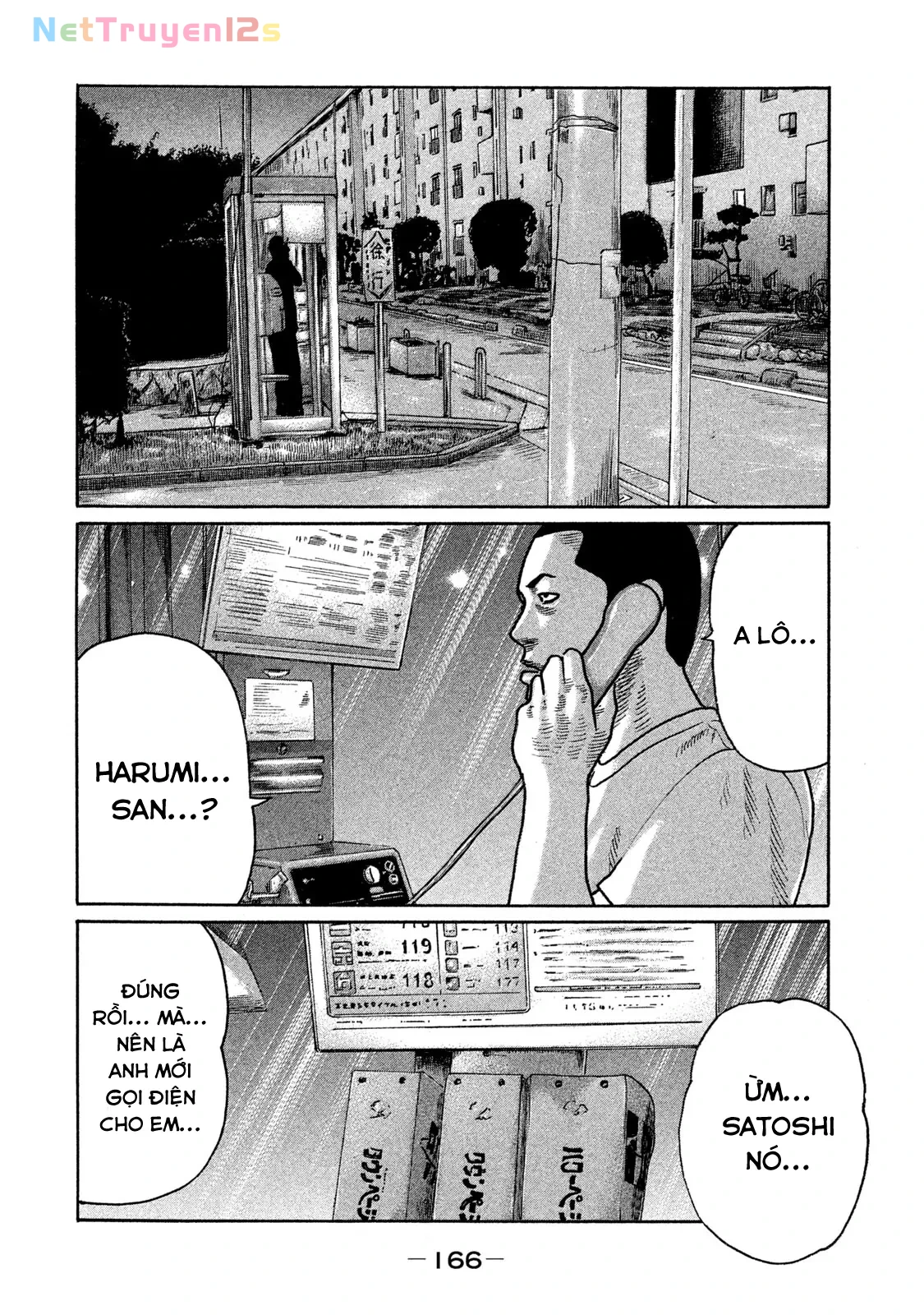 Naniwa Tomoare 2 Chapter  195 - 17