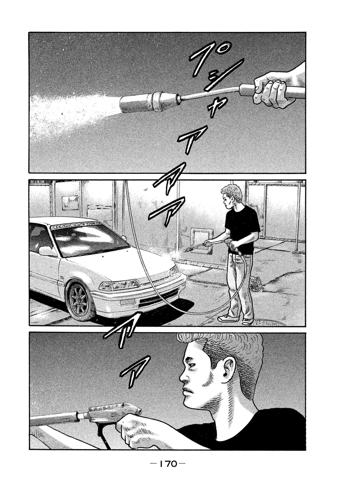 Naniwa Tomoare 2 Chapter  196 - 3