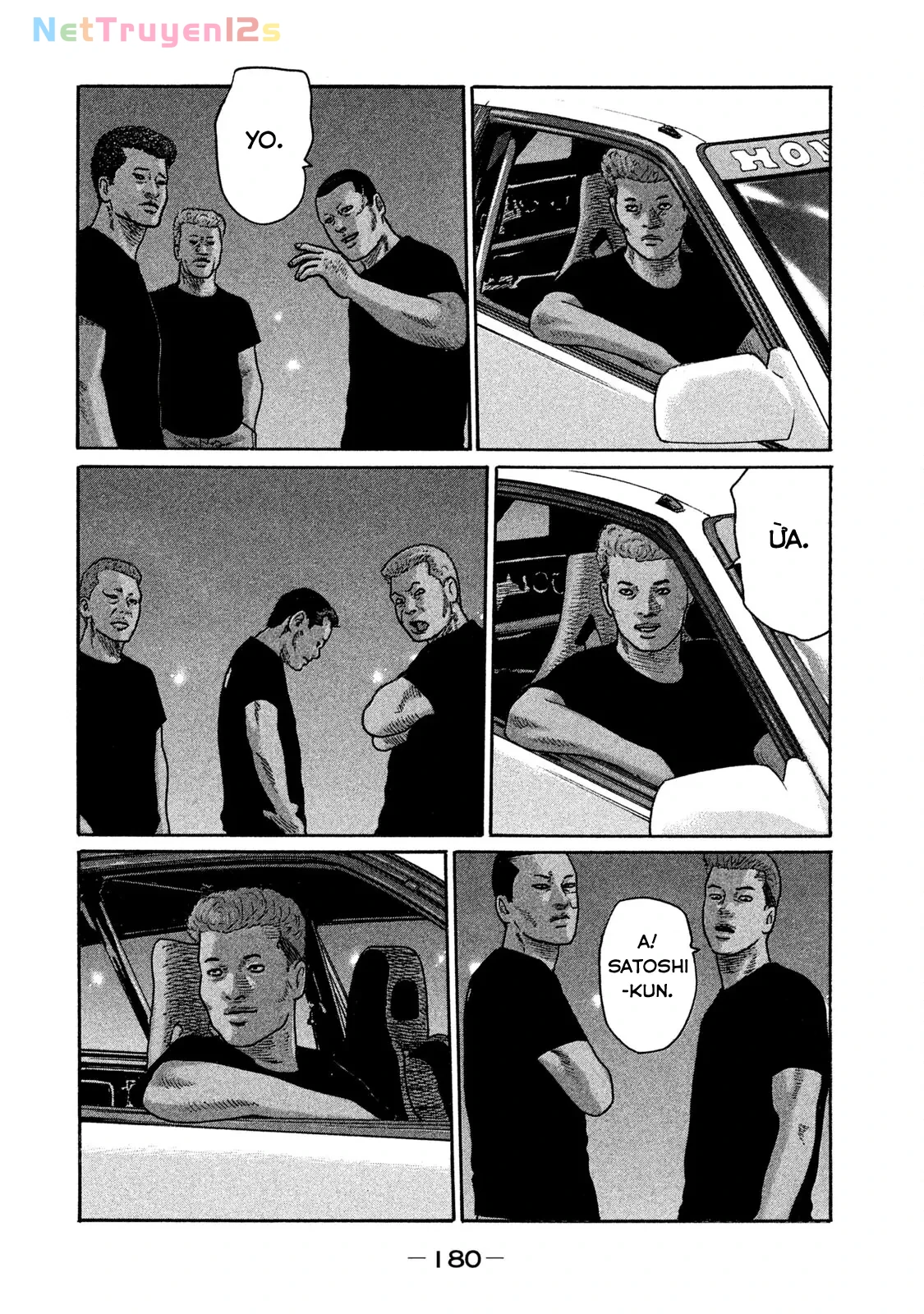 Naniwa Tomoare 2 Chapter  196 - 14