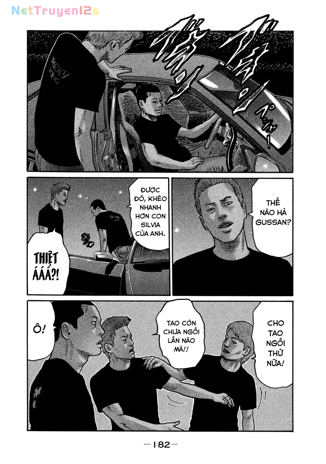Naniwa Tomoare 2 Chapter  196 - 16