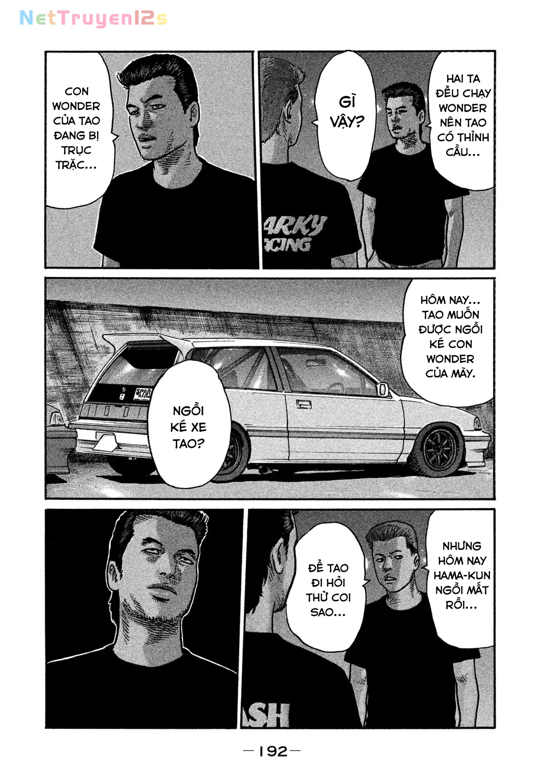 Naniwa Tomoare 2 Chapter  197 - 7